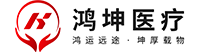 鸿坤医疗